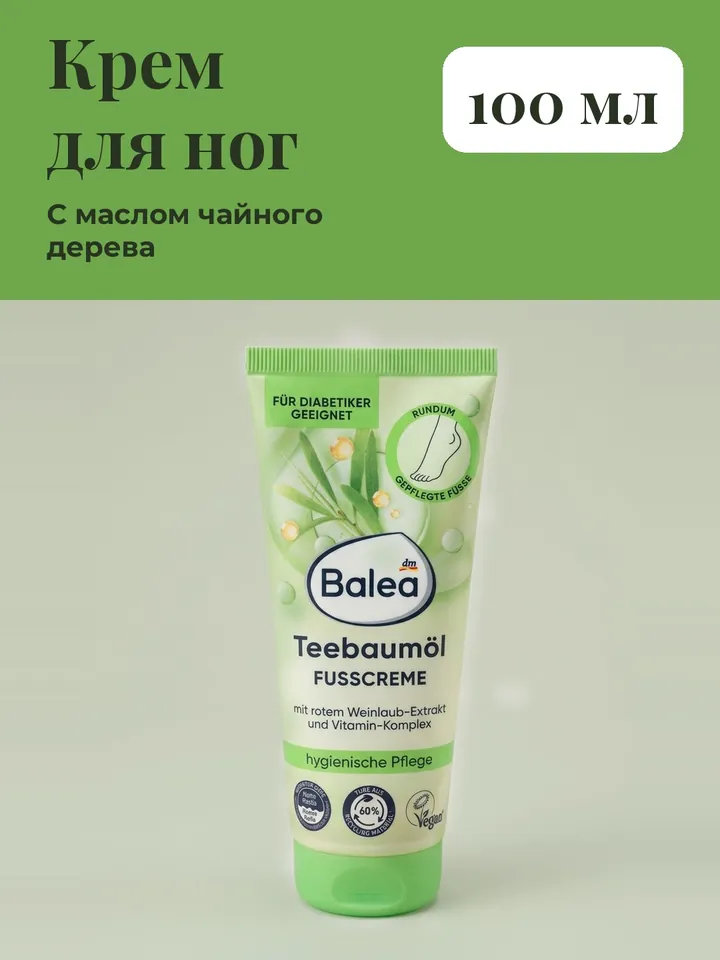 Лайфстайл