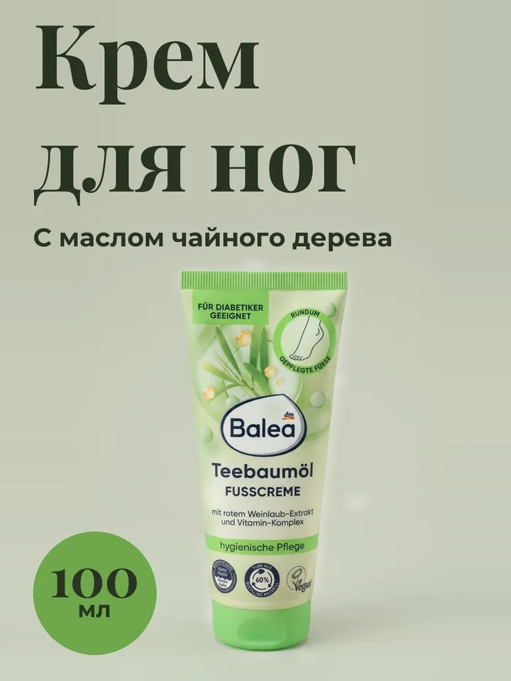 Крупное слово